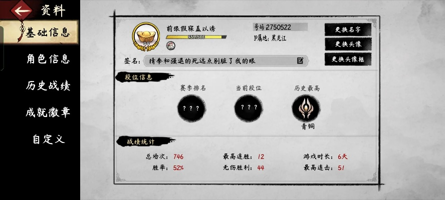 墨斗大胡子最强连招解析：打造无敌战斗技巧攻略