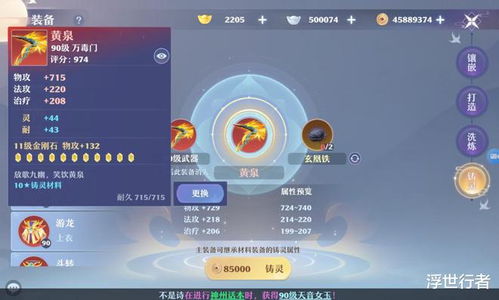 梦幻新诛仙牛怎么抓攻略:高效捕捉技巧解析 梦幻新诛仙牛怎么抓攻略:高效捕捉技巧解析