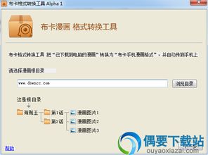 轻松解锁光夜月卡攻略：高效购卡新技巧揭秘