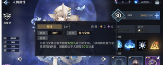 魔女玛娜本第四关攻略:高效通关秘籍大揭秘 魔女玛娜本第四关攻略:高效通关秘籍大揭秘