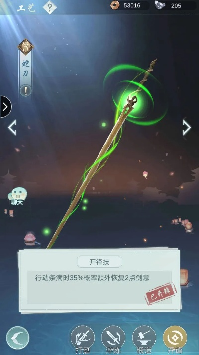 江湖悠悠武器开锋秘籍：高效获取开锋材料攻略全解析