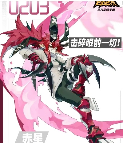 赤星轻松获取攻略，揭秘高效获取技巧