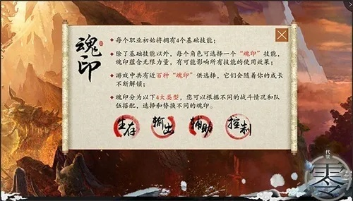 古蜀神佑刻印获取攻略：高效秘籍大揭秘