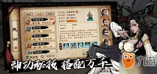 烟雨江湖香蕉获取攻略,一网打尽新技巧揭秘 烟雨江湖香蕉获取攻略,一网打尽新技巧揭秘