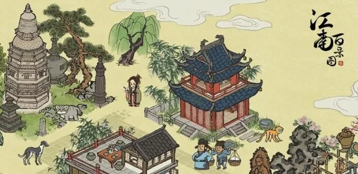 江南百景图汪氏家祠升级攻略：揭秘三级到四级高效升级新技巧