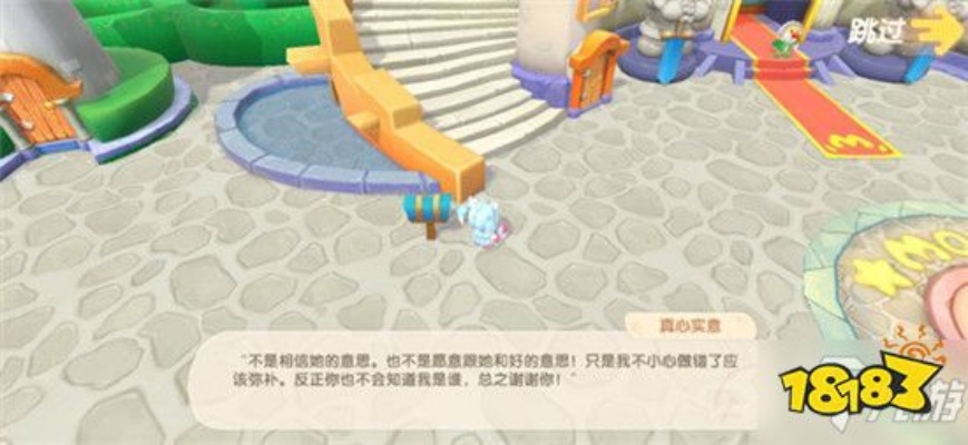 摩尔庄园手游匿名信获取攻略：解锁神秘位置新玩法