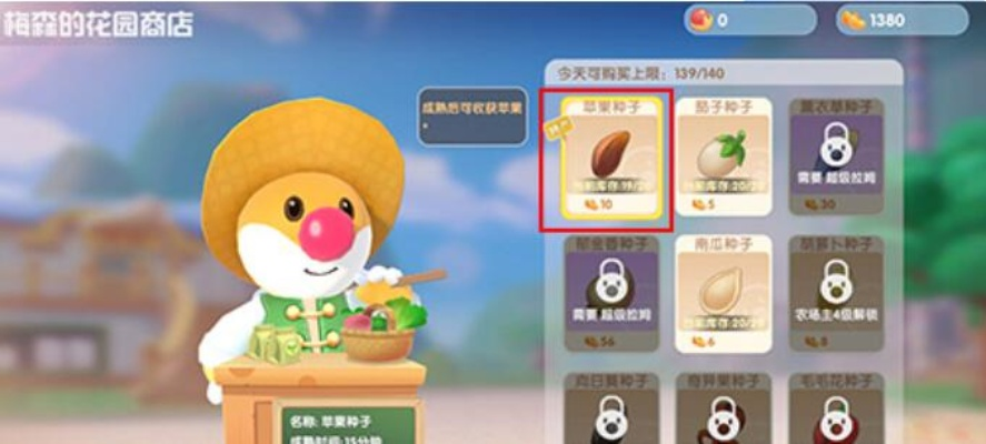 摩尔庄园手游西瓜储水器获取攻略全解析，轻松上手新技巧