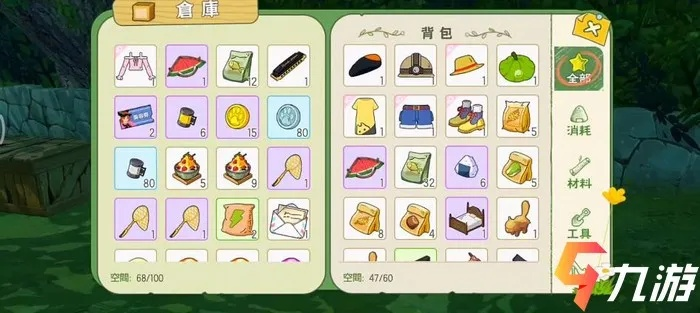 小森生活背包扩容秘籍:轻松提升容量新技巧 小森生活背包扩容秘籍:轻松提升容量新技巧