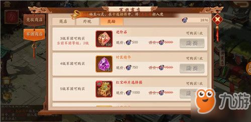 中尧守护复活礼包兑换码攻略大全，解锁全新游戏价值