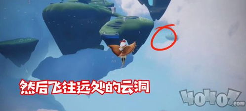 光遇新版本螺旋飞技巧解析，轻松掌握飞行新境界