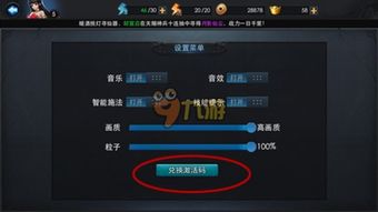 雷霆吊塔礼包兑换码获取攻略，揭秘全新领取地址！