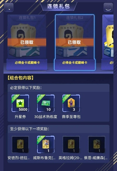 雷霆沙发礼包兑换码获取攻略，揭秘全新领取地址！