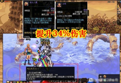 魔女复苏人偶必得UR攻略，轻松掌握独门秘籍