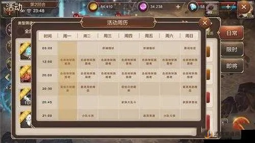 魔女魔力升级攻略：全方位等级提升秘籍大公开