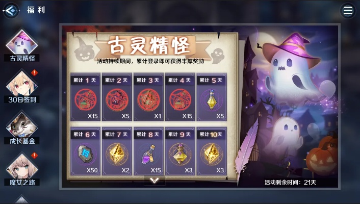 魔女灵魂晶石获取攻略:全新资源获取秘籍大公开 魔女灵魂晶石获取攻略:全新资源获取秘籍大公开