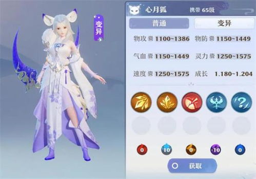 梦幻新诛仙战斧牛魔洗髓秘籍，宠物洗髓高效攻略分享！