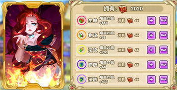 梦幻新诛仙饕餮高效打书攻略，解锁全新战斗技巧