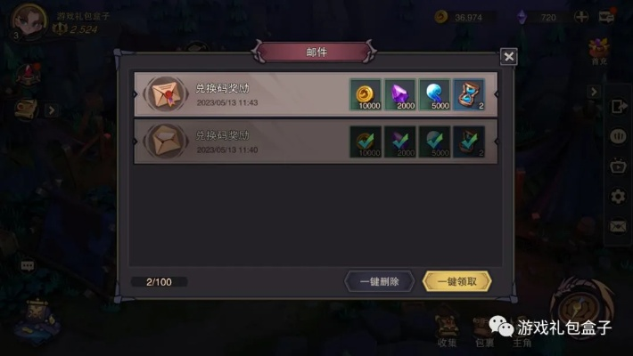 赛尔特大陆礼包大全攻略：独家领取地址与兑换技巧揭秘