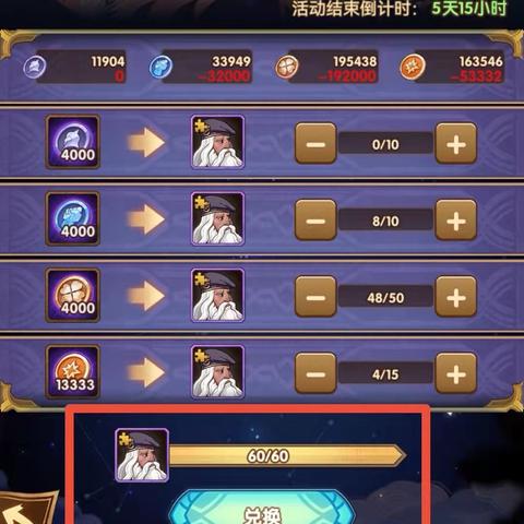 剑与远征古封印奇境通关攻略：解锁远古神秘路径技巧解析