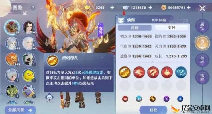 梦幻新诛仙神兽技能攻略：精准选择，提升战力新高度