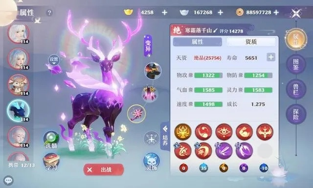 梦幻新诛仙神兽培养攻略:揭秘神兽优先级与最佳培养选择 梦幻新诛仙神兽培养攻略:揭秘神兽优先级与最佳培养选择