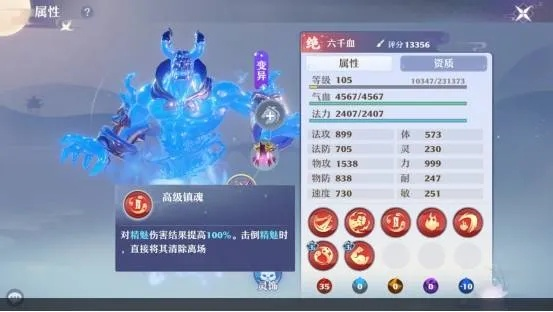 梦幻新诛仙古怪小鼓攻略：轻松掌握独特技能秘籍