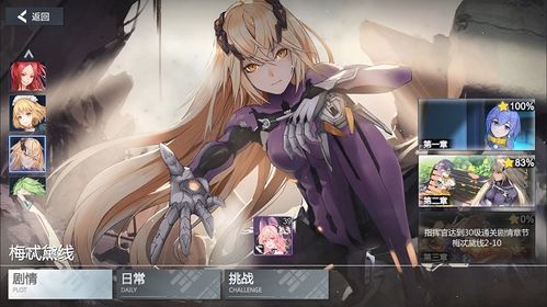 空匣人型组合技实战攻略:解锁高效战斗新境界 空匣人型组合技实战攻略:解锁高效战斗新境界