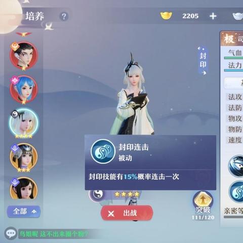 梦幻新诛仙闯关司生攻略:高效打法解析,轻松通关秘籍大公开 梦幻新诛仙闯关司生攻略:高效打法解析,轻松通关秘籍大公开