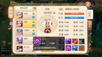 梦幻诛仙兽神一阶段攻略：高效战法解析，轻松通关新篇章