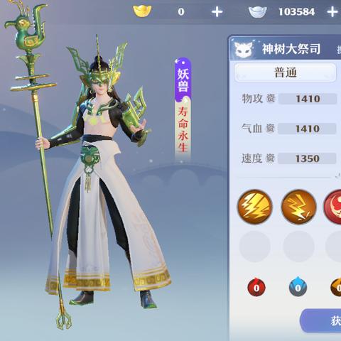 梦幻新诛仙妖兽兑换攻略：揭秘随机妖兽获取技巧