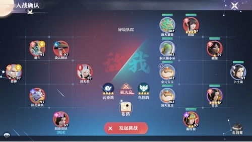 梦幻新诛仙幽姬藏匿秘境，幽姬位置一探究竟