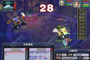 梦幻新诛仙牛魔BOSS攻略:高效战法解析,轻松通关新境界 梦幻新诛仙牛魔BOSS攻略:高效战法解析,轻松通关新境界