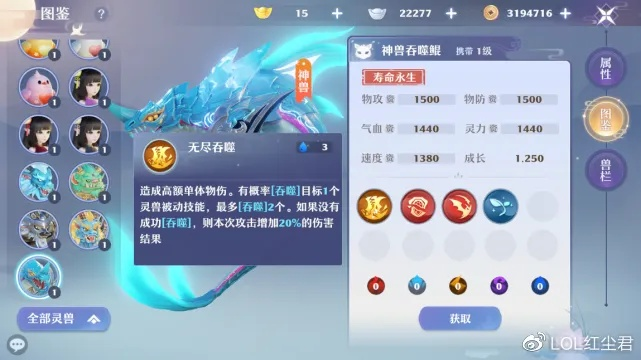 梦幻新诛仙宝链选择攻略：灵兽链搭配秘籍大揭秘