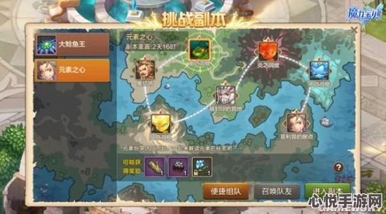 破解攻略：闪亮之光第五关副本通关秘籍，轻松解锁胜利之门