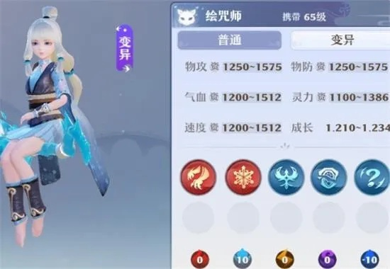 梦幻新诛仙绘咒师高效打书攻略,解锁秘籍技巧分享 梦幻新诛仙绘咒师高效打书攻略,解锁秘籍技巧分享