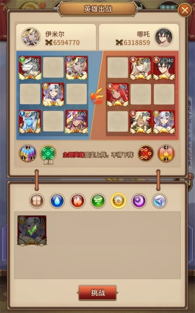 破解攻略：闪亮之光第八关副本通关秘籍大揭秘**技巧**