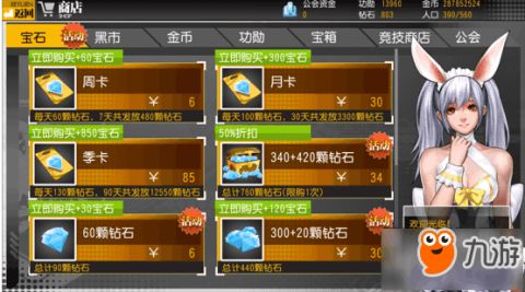 梦幻新诛仙菩提天枢功效解析，全面揭秘新价值点