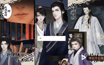 少年宋慈一莲托生第四章攻略:解锁神秘新技能,通关秘籍大揭秘 少年宋慈一莲托生第四章攻略:解锁神秘新技能,通关秘籍大揭秘