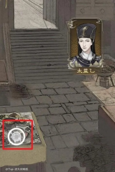 少年宋慈迷失之心第三章攻略：高效通关秘籍大揭秘