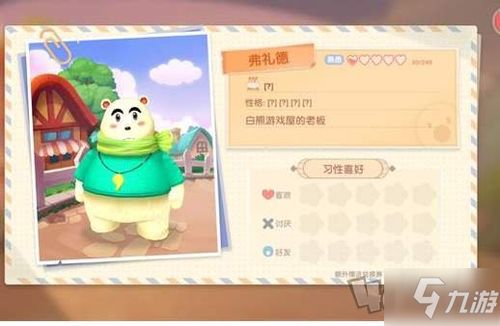 摩尔庄园手游白熊兑换券,解锁神秘福利大揭秘! 摩尔庄园手游白熊兑换券,解锁神秘福利大揭秘!