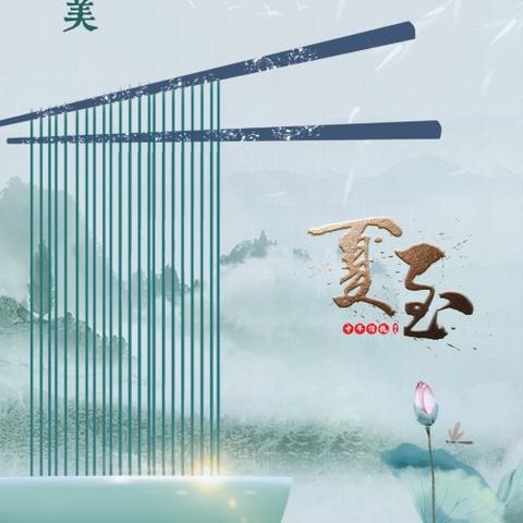 夏日祭先祖藏匿之谜，揭秘光遇寻宝新攻略