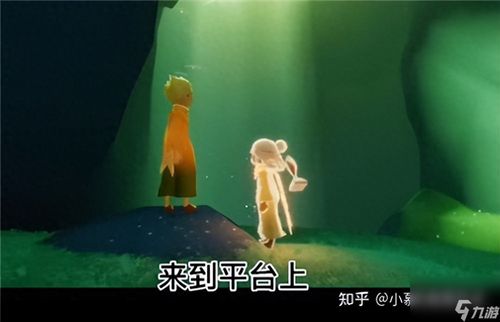 光遇小王子季第七任务攻略：高效完成新技巧解析