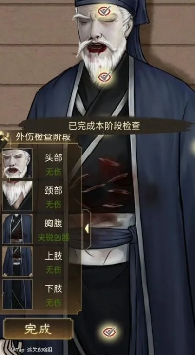 少年宋慈攻略秘籍：全章节通关秘笈大揭秘