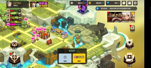 坎公骑冠剑旅馆升级秘籍：5级飞跃攻略全解析