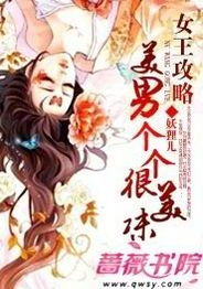 夏恋秘境：解锁夏日爱情新篇章攻略