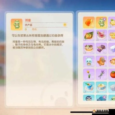 摩尔庄园手游月亮酸奶雪糕功效揭秘及食材收益详览