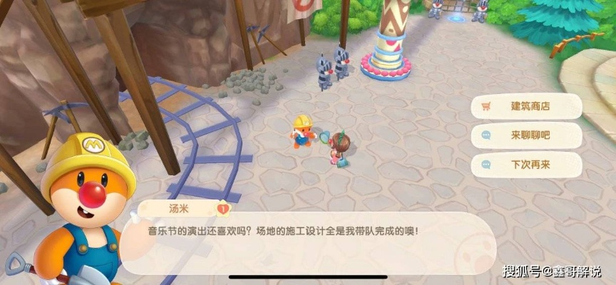 摩尔庄园手游国际象棋攻略:新手必看,高效学棋技巧揭秘 摩尔庄园手游国际象棋攻略:新手必看,高效学棋技巧揭秘