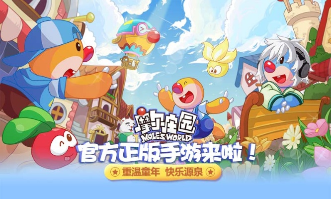 摩尔庄园手游渔夫套装攻略：轻松获取新技巧揭秘