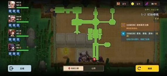 坎公骑冠剑锁定词条攻略:深度解析高效锁定技巧 坎公骑冠剑锁定词条攻略:深度解析高效锁定技巧