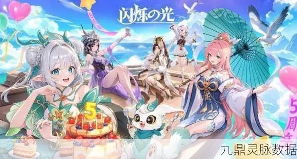 破解闪烁之光第六关：高效通关秘籍大公开